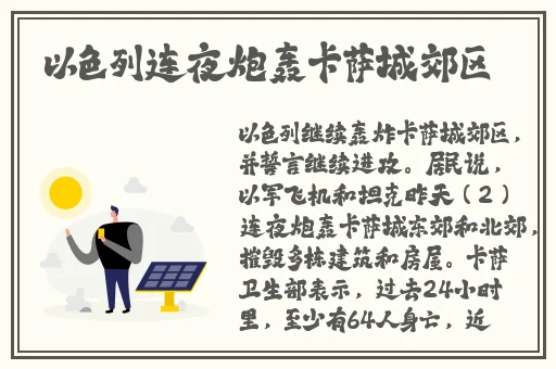 19岁rapper潮水偷轨仙踪林