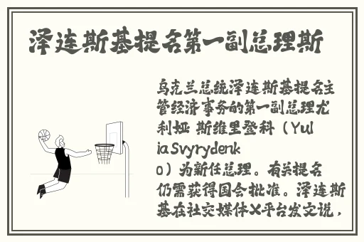 希露薇の养成计划汉化版
